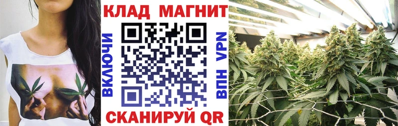 Где можно купить наркотики Челябинск KRAKEN ТОР  КОКАИН  АМФЕТАМИН  МЕФ  ГАШИШ  A PVP  Канабис 
