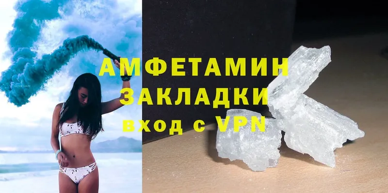 Amphetamine VHQ  цены наркотик  Челябинск 