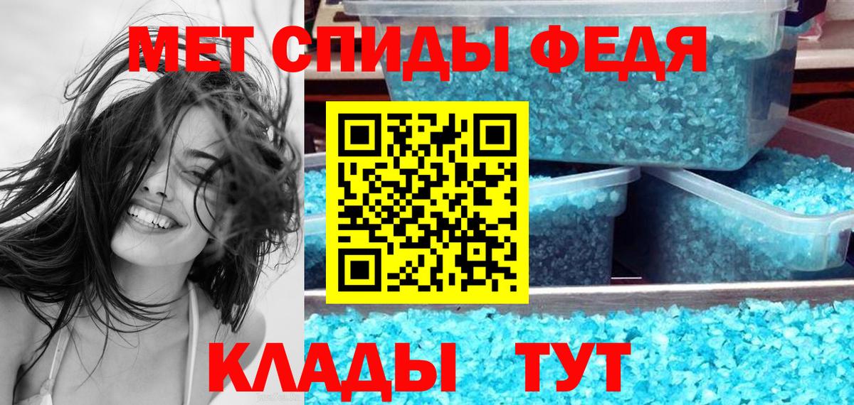 ГАШИШ Челябинск