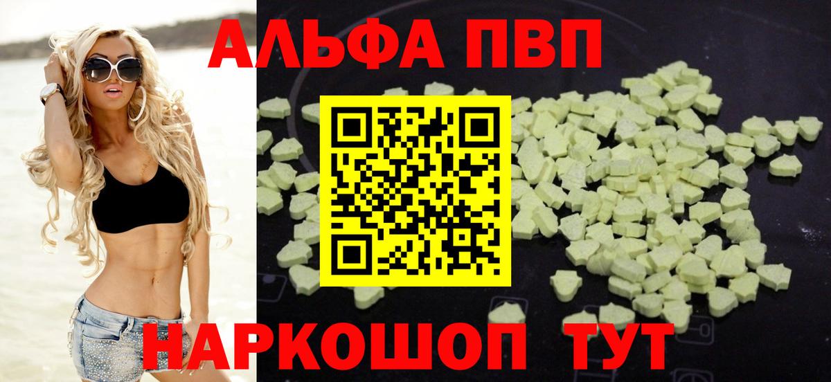 Гашиш  Челябинск  Марихуана  COCAIN  МЕФ   Наркошоп  Кетамин  Вейп ТГК 