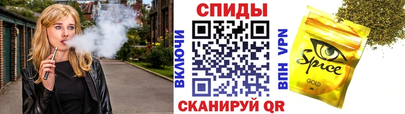 Бутират BDO Челябинск