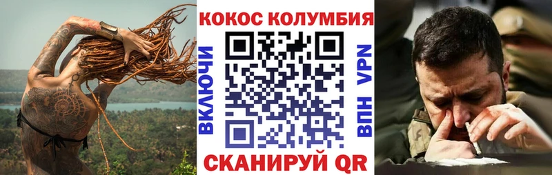 Cocaine Боливия  что такое   Челябинск 