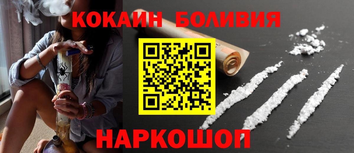 Cocaine VHQ Челябинск
