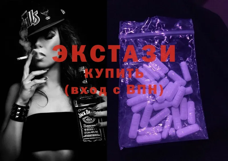 продажа наркотиков  Челябинск  Ecstasy 250 мг 