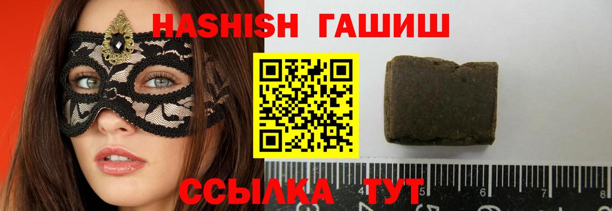 КОКАИН  Вход с VPN  Челябинск  Гашиш  Конопля  МЕФ  
