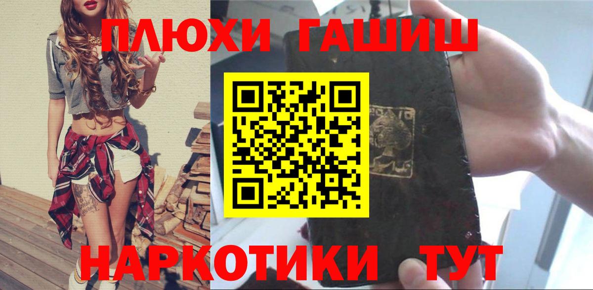 ГАШ Ice-O-Lator Челябинск