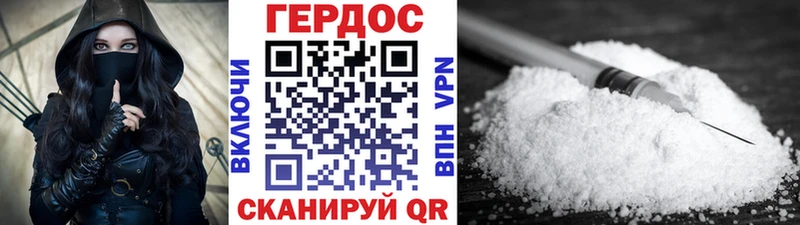 blacksprut tor Челябинск Героин Heroin
