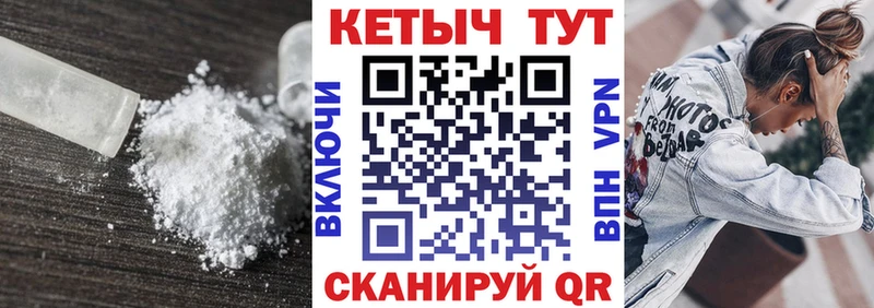 Кетамин VHQ  купить наркотики цена  Челябинск 