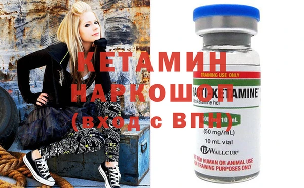 кокаин VHQ Нефтегорск