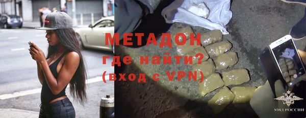 гашишное масло Нефтекумск