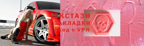 гашишное масло Нефтекумск