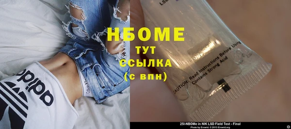 гашишное масло Нефтекумск