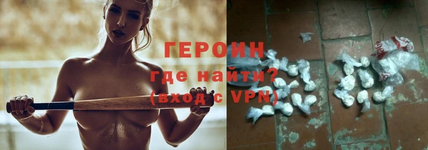 кокаин VHQ Нефтегорск