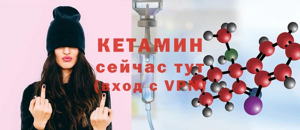 кокаин VHQ Нефтегорск