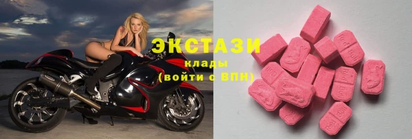гашишное масло Нефтекумск