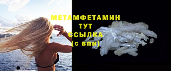 мефедрон мука Новозыбков