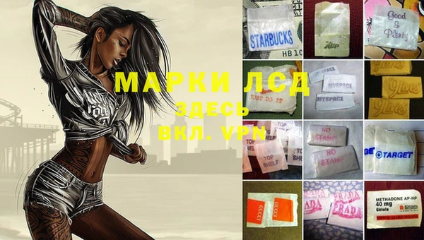 гашишное масло Нефтекумск