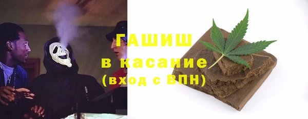 гашишное масло Нефтекумск