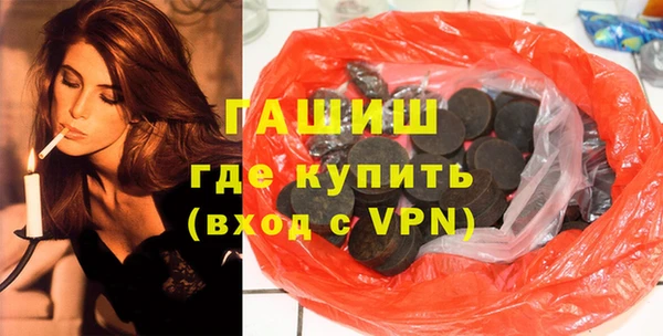 гашишное масло Нефтекумск