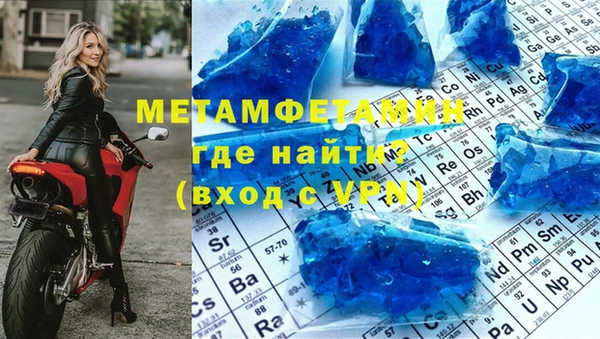 кокаин VHQ Нефтегорск