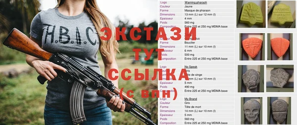 гашишное масло Нефтекумск