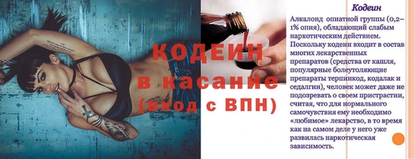 кокаин VHQ Нефтегорск
