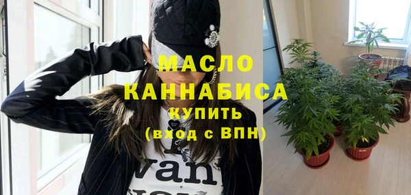 гашишное масло Нефтекумск