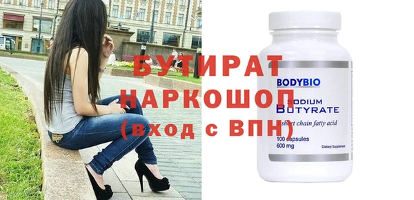 кокаин VHQ Нефтегорск
