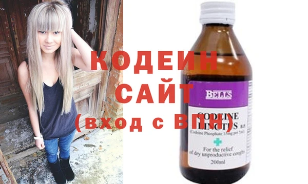 кокаин VHQ Нефтегорск