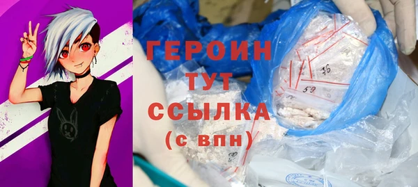 гашишное масло Нефтекумск