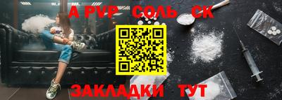 дурь Беслан