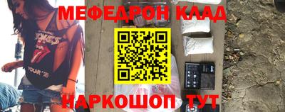 ПСИЛОЦИБИНОВЫЕ ГРИБЫ Краснокаменск