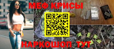 ПСИЛОЦИБИНОВЫЕ ГРИБЫ Краснокаменск