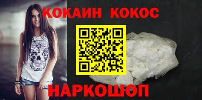 ПСИЛОЦИБИНОВЫЕ ГРИБЫ Краснокаменск