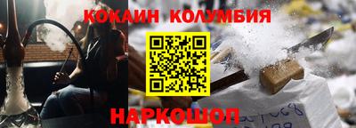 спиды Краснодар