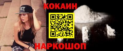 спиды Краснодар