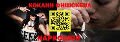 ПСИЛОЦИБИНОВЫЕ ГРИБЫ Краснокаменск