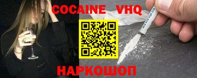 скорость Краснознаменск