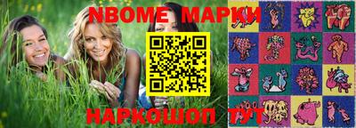 дурь Беслан