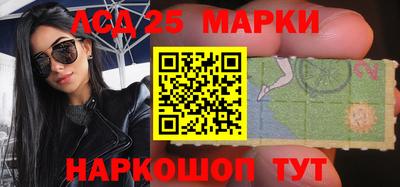 ПСИЛОЦИБИНОВЫЕ ГРИБЫ Краснокаменск