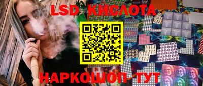 скорость Краснознаменск