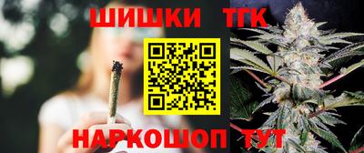 ПСИЛОЦИБИНОВЫЕ ГРИБЫ Краснокаменск