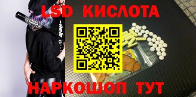 ПСИЛОЦИБИНОВЫЕ ГРИБЫ Краснокаменск