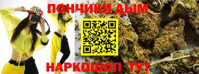 ПСИЛОЦИБИНОВЫЕ ГРИБЫ Краснокаменск