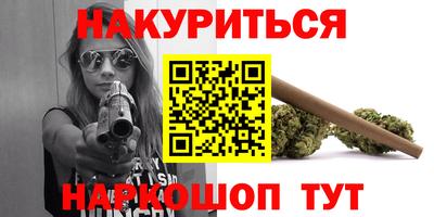 спиды Краснодар