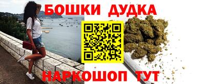 ПСИЛОЦИБИНОВЫЕ ГРИБЫ Краснокаменск