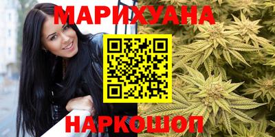 ПСИЛОЦИБИНОВЫЕ ГРИБЫ Краснокаменск