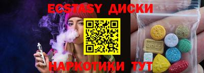 спиды Краснодар