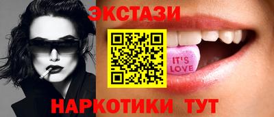 спиды Краснодар