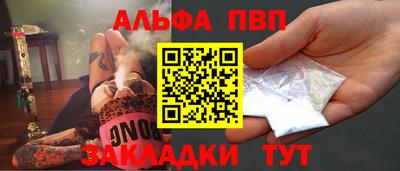 ПСИЛОЦИБИНОВЫЕ ГРИБЫ Краснокаменск